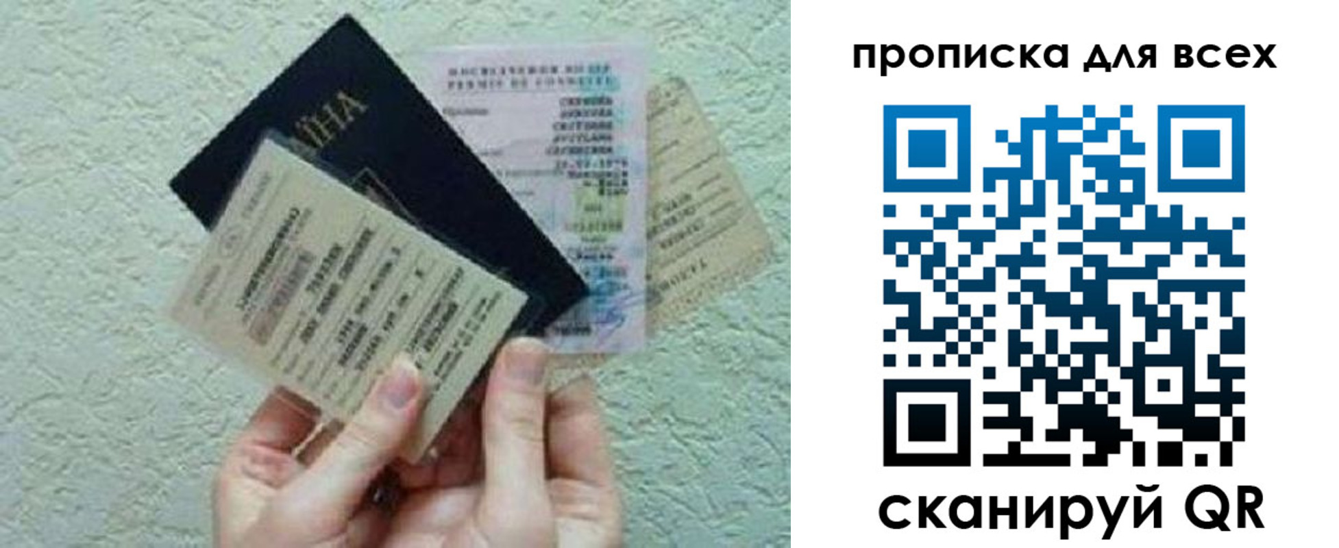 прописка в квартире в Чистополье