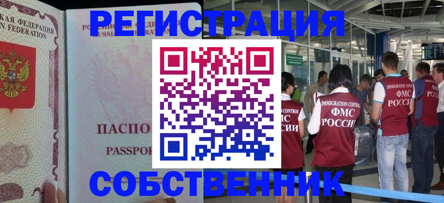 форма 3 в Чистополье