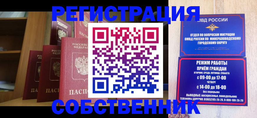 найти адрес прописки в Чистополье